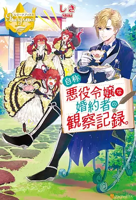 歪歪漫画入口悬疑条漫雾都异闻录封面