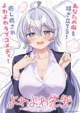 歪歪漫画入口科幻冒险动漫星轨拾荒者封面
