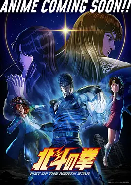 歪歪漫画入口治愈美食条漫山海食堂封面