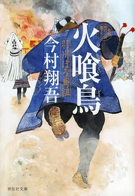 歪歪漫画入口科幻悬疑动漫机械蜃楼封面
