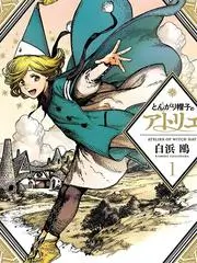 歪歪漫画入口美食访谈综艺厨房里的哲学家封面
