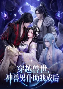 歪歪漫画入口青春治愈动漫纸鸢少年封面