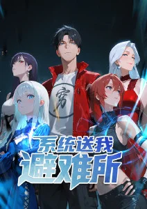 歪歪漫画入口科幻慢节奏条漫深海邮差封面