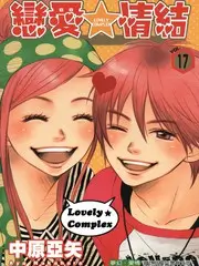 歪歪漫画入口生活手作综艺旧物改造家封面